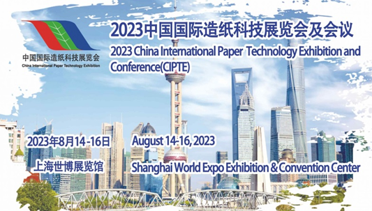 透過(guò)造紙的前世今生，看得利時(shí)助推造紙業(yè)高質(zhì)量發(fā)展