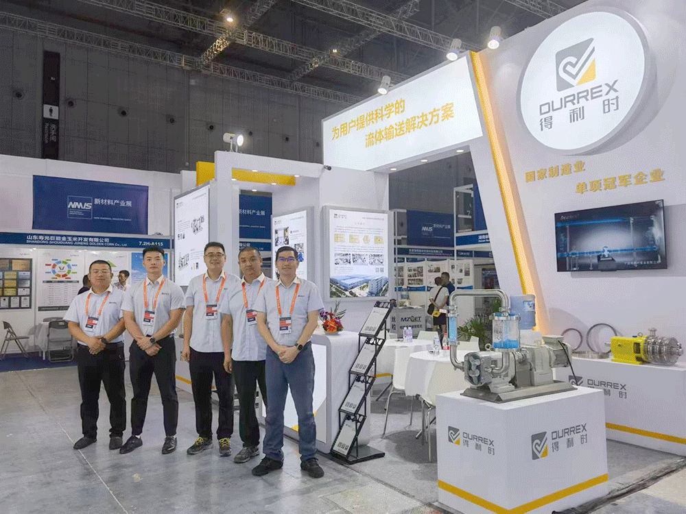 重磅亮相上海工博會(huì) 得利時(shí)關(guān)鍵技術(shù)創(chuàng)造美好未來(lái)