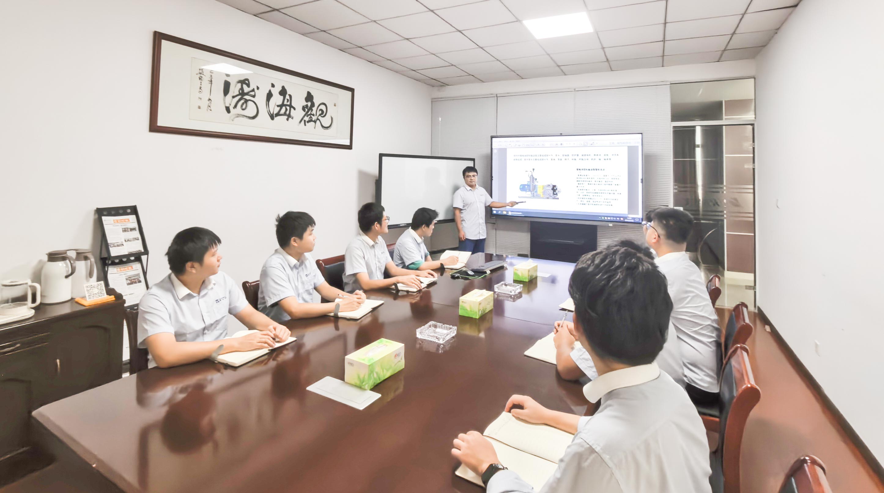 維護保養(yǎng)培訓